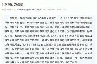 赛季至今场均砍下30+球员真实命中率排行：字母哥KD前二 大帝第四