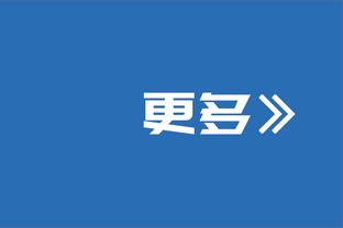 暂无球可踢❓土耳其联赛全部停摆，吴少聪暂时无球可踢……