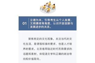 开云全站app官方网站截图2