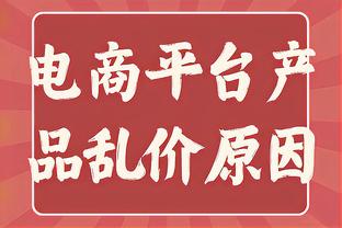 很能赢分！孙铭徽8投2中得13分3板11助3断 正负值+30全队最高