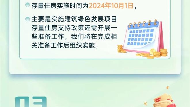 武克切维奇和奇才签下的是一份两年485万的合同 第二年球队选项